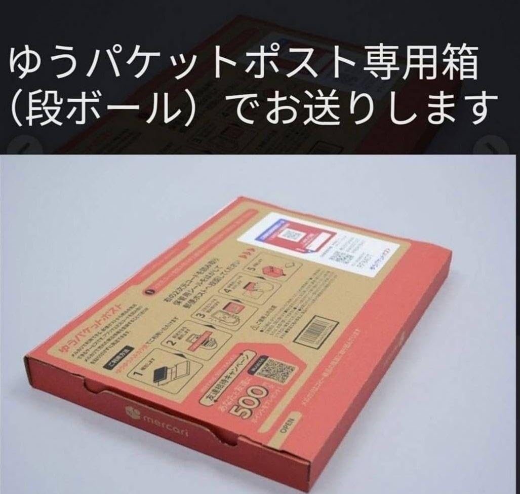 Amazon.co.jp: 美梱包ワイテルズ 読売新聞 インタビュー : おもちゃ